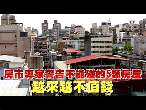 東曬缺點|【東曬缺點】東曬屋的隱藏缺點！西曬屋變「烤箱」，專家曝東曬。